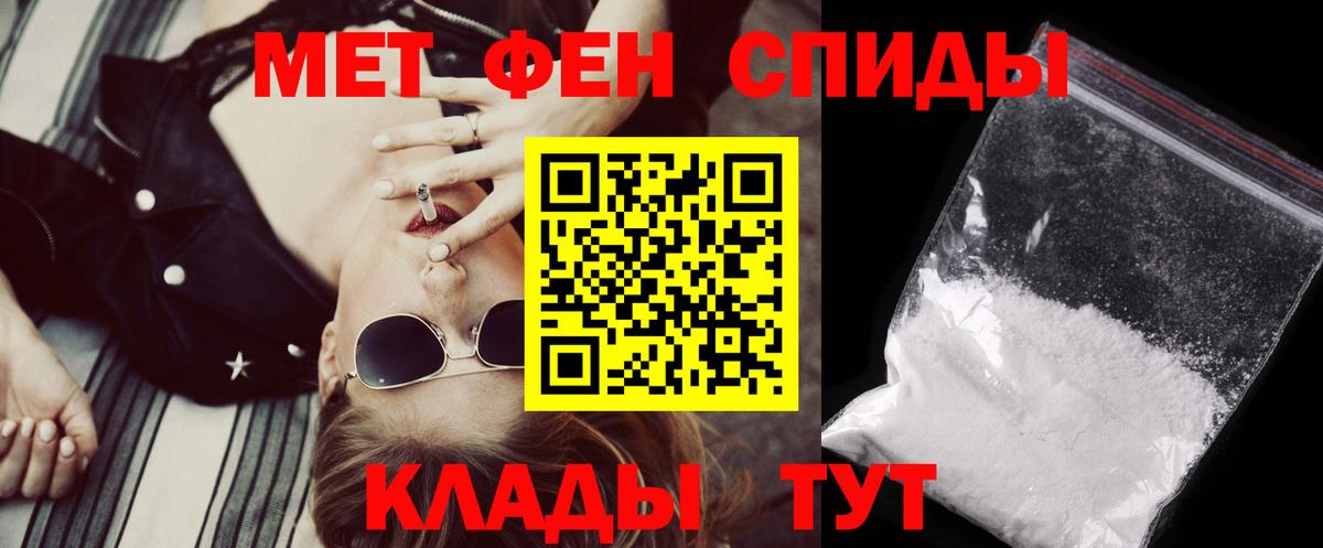   рабочий сайт  Вход с VPN  Анапа  Amphetamine VHQ  АМФЕТАМИН 