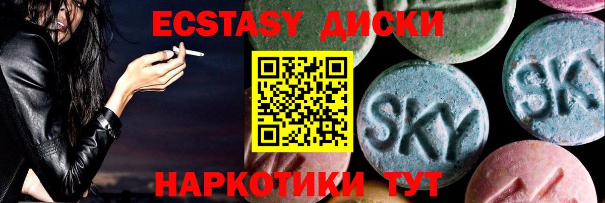 Ecstasy louis Vuitton Анапа