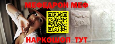 spice Наро-Фоминск