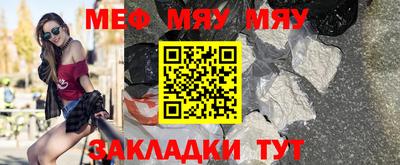 кокаин премиум Нальчик