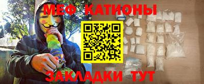 spice Наро-Фоминск