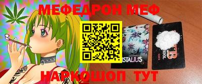spice Наро-Фоминск