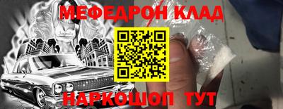 прущий лед Нарткала