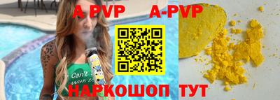 spice Наро-Фоминск