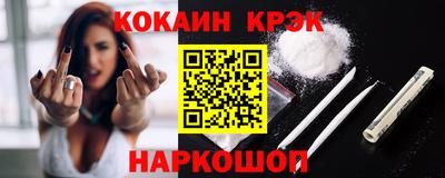 spice Наро-Фоминск