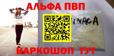 кокаин премиум Нальчик