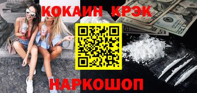прущий лед Нарткала