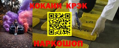 прущий лед Нарткала