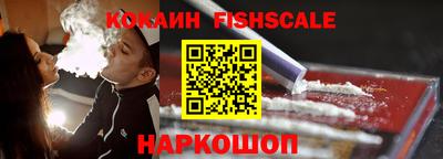 spice Наро-Фоминск
