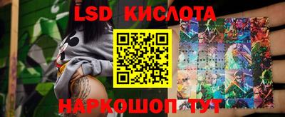 spice Наро-Фоминск