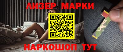 кокаин премиум Нальчик