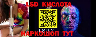 spice Наро-Фоминск