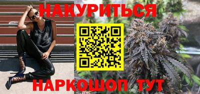кокаин премиум Нальчик