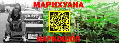 spice Наро-Фоминск