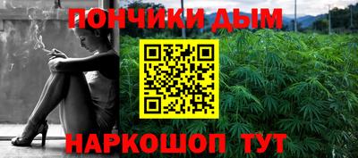 кокаин премиум Нальчик