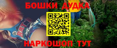 кокаин премиум Нальчик