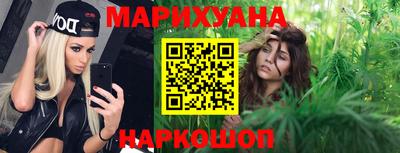 spice Наро-Фоминск