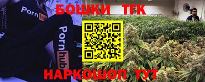 spice Наро-Фоминск