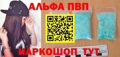 кокаин премиум Нальчик