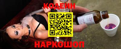 кокаин премиум Нальчик