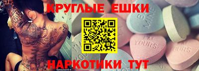 spice Наро-Фоминск