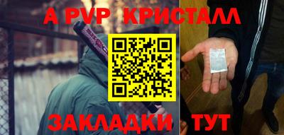 spice Наро-Фоминск