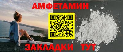 кокаин премиум Нальчик