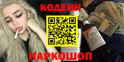 spice Наро-Фоминск