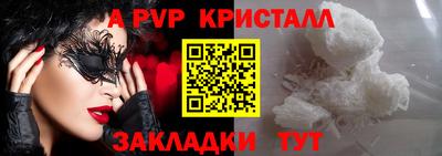 кокаин премиум Нальчик