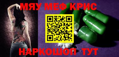spice Наро-Фоминск