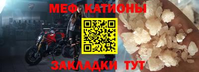 кокаин премиум Нальчик