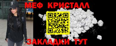 прущий лед Нарткала