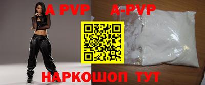 кокаин премиум Нальчик