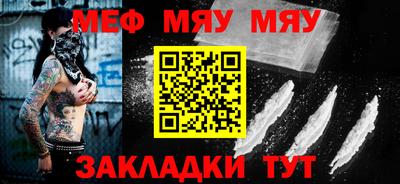 прущий лед Нарткала