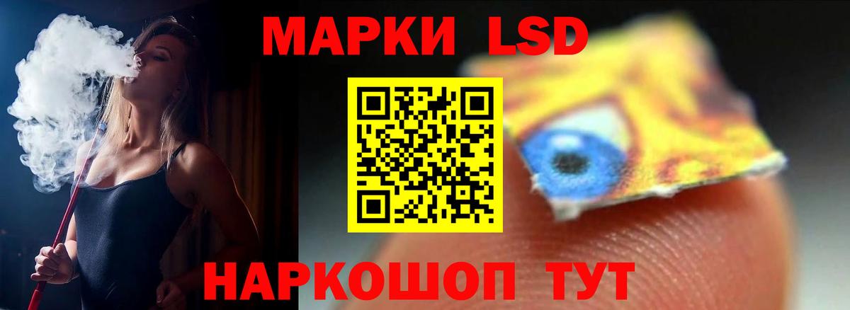 LSD-25 экстази  Вход с VPN  Анапа  LSD-25 экстази кислота  LSD-25 экстази ecstasy 
