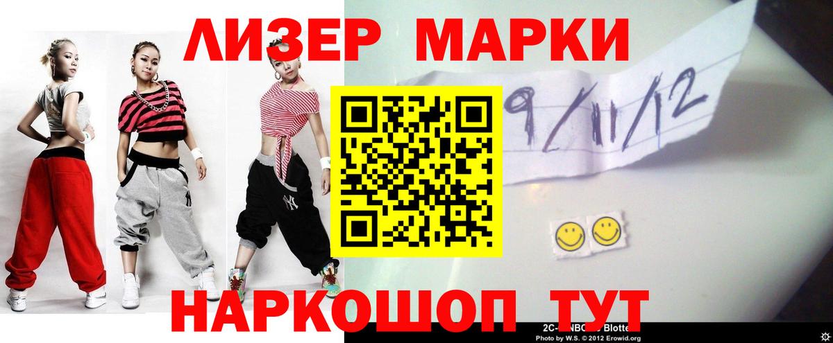 ЛСД экстази кислота Анапа