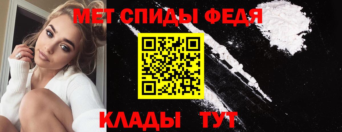 Метамфетамин кристалл  Метамфетамин кристалл  Анапа  Вход с VPN 