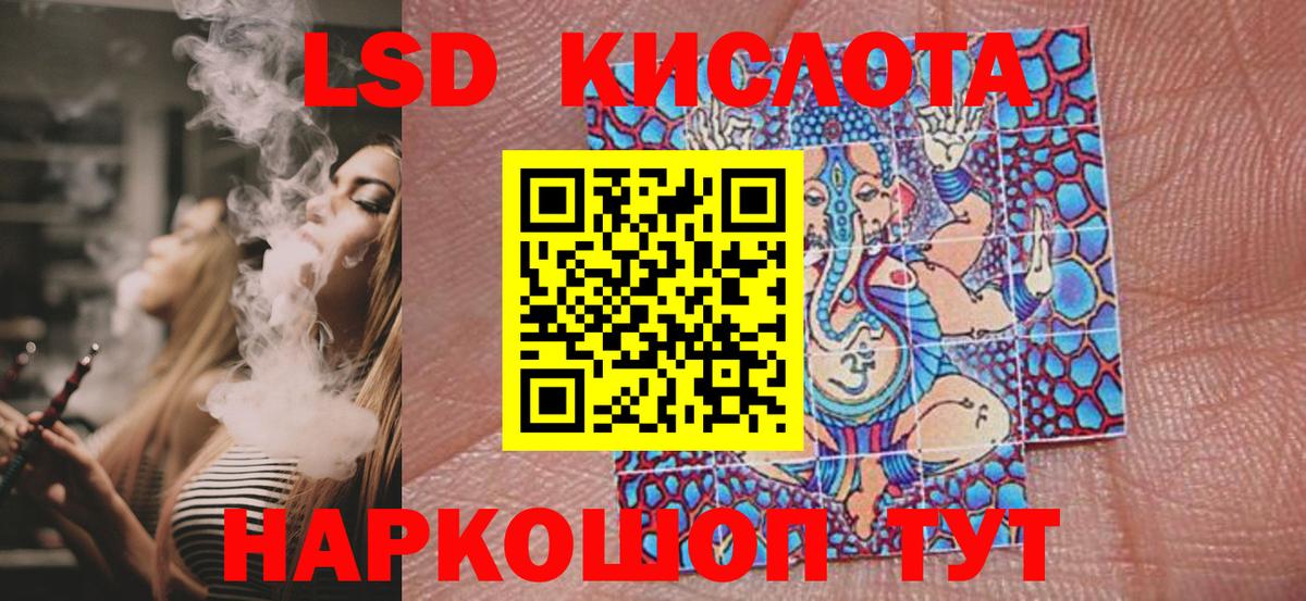 Марки 25I-NBOMe 1,8мг  Вход с VPN  Марки NBOMe  Марки 25I-NBOMe 1,8мг  Анапа 