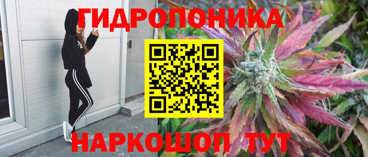 Марихуана ГИДРОПОН  Шишки марихуана VHQ  Вход с VPN  Шишки марихуана индика  Анапа  Марихуана SATIVA & INDICA 